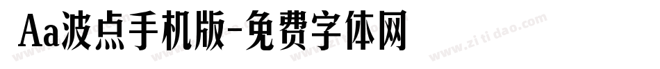  Aa波点手机版字体转换